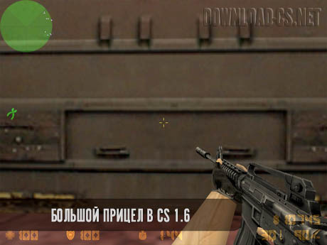 большой прицел в кс 1.6