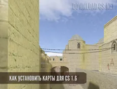 Как установить карты для Counter-Strike 1.6