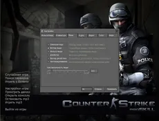 Акселерация мыши в Counter-Strike 1.6