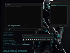 Запись и просмотр демок в CS 1.6