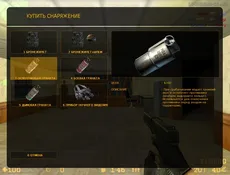 Ослепительные Flash гранаты в CS 1.6