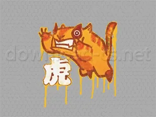 Toy Tiger