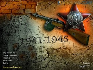 CS 1.6 День Победы