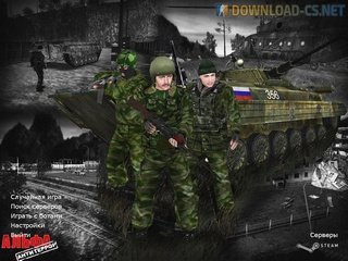 CS 1.6 Alfa ANTITERROR