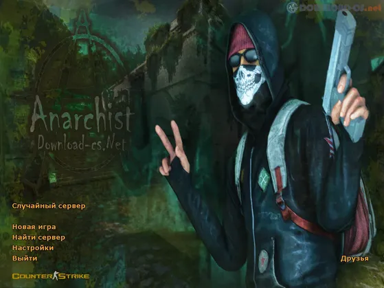 КС 1.6 Anarchist