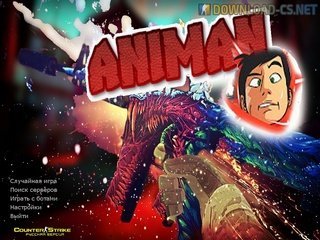 CS 1.6 от Анимана