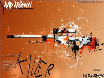 КС 1.6 Азимов