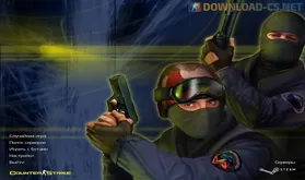 КС 1.6 с аватарками