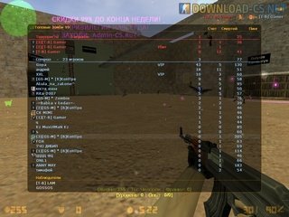 кс 1.6 avatar