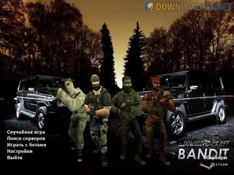 КС 1.6 Bandit Edition