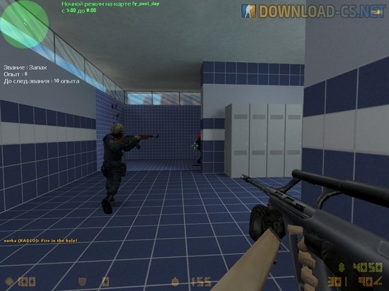 кс 1.6 build 7561