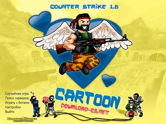 КС 1.6 Cartoon