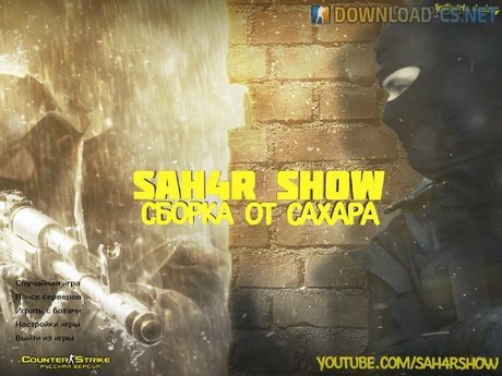 от сахара кс 1.6