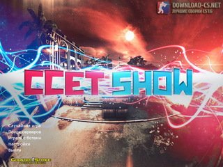 CS 1.6 ccET SHOW