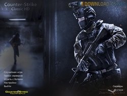 classic hd кс 1.6
