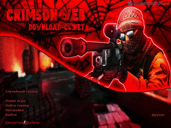 КС 1.6 Crimson Web