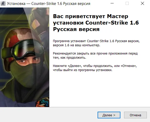 установка игры на виндовс