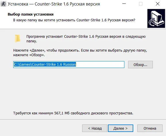 установка игры на компьютер