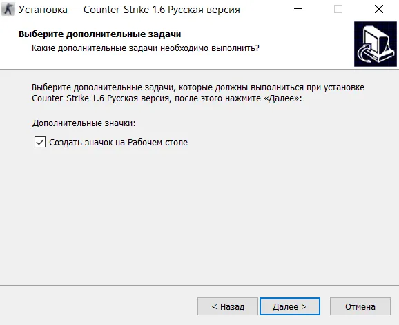 инсталляция игры на пк и ноутбук