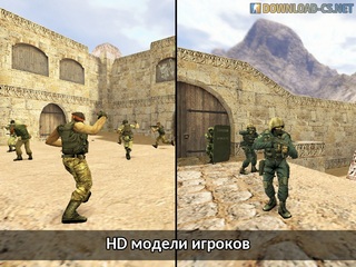 hd модели игроков в cs 1.6