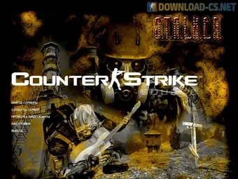 ксс v34 css34stalker