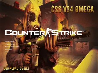 ксс v34 cssv34omega