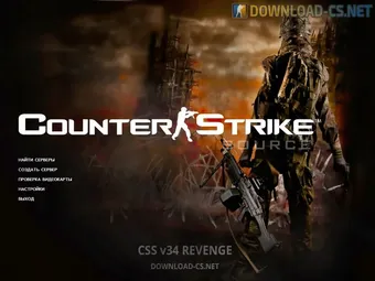 ксс v34 cssv34revenge