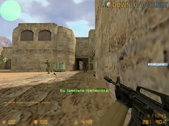 Counter-Strike 1.6 All-CS Final