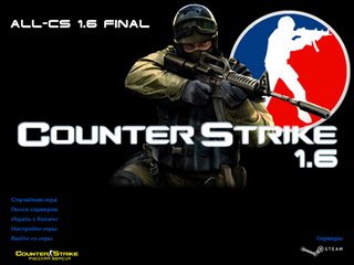 CS 1.6 All-CS Final