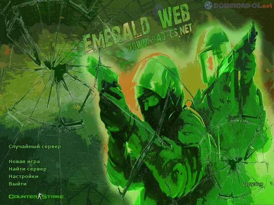 КС 1.6 Emerald Web