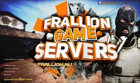 КС 1.6 Frallion