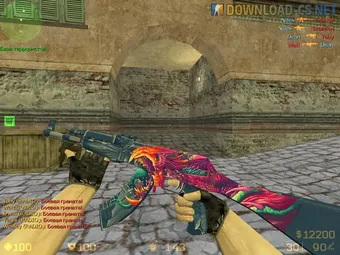 cs 1.6 hyper beast