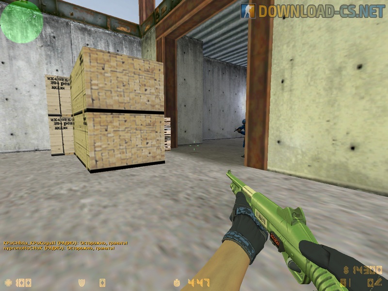 cs 1.6 от кокосика