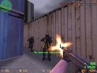 Counter-Strike 1.6 KPACUBO