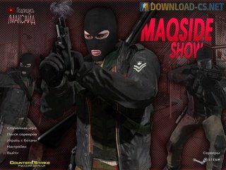 CS 1.6 от Максайда