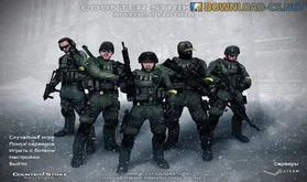КС 1.6 Mayhem Edition