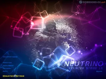 КС 1.6 Neutrino
