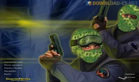 КС 1.6 от Огурцов
