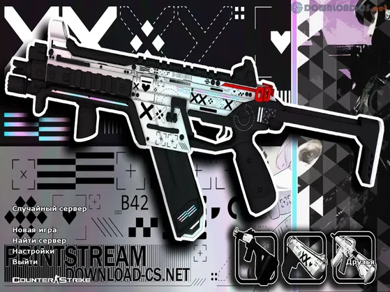 КС 1.6 Printstream
