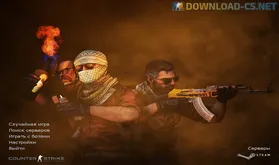 КС 1.6 Rage