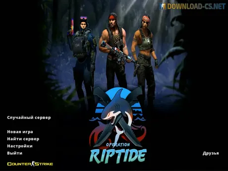 CS 1.6 Riptide