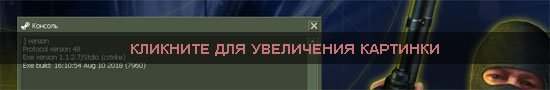 новый билд кс 1.6