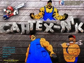 CS 1.6 от Сантехника