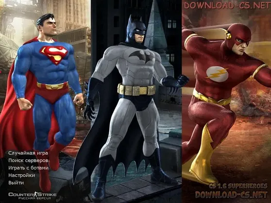 КС 1.6 SuperHeroes