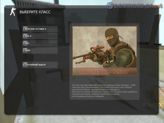 кс клиент cs 1.6 signal