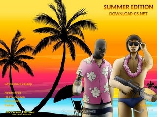 CS 1.6 Summer