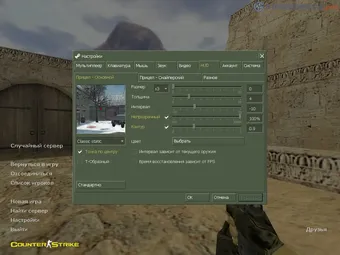 CS 1.6 с прицелом точкой