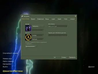 Counter-Strike 1.6 Tournament