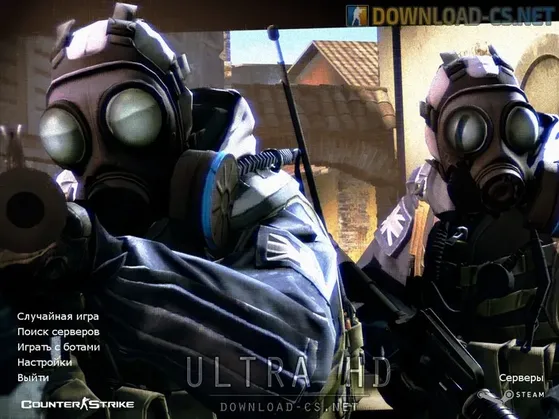 КС 1.6 Ultra HD