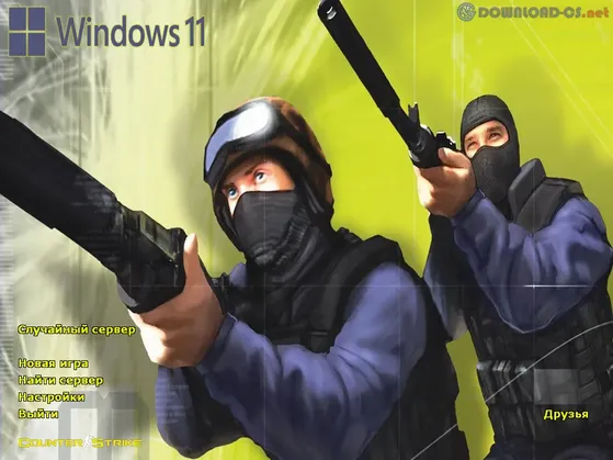 КС 1.6 Windows 11